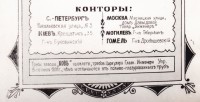 Кто узнает производителей? / 6---.jpg
103.24 КБ, Просмотров: 46802