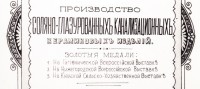 Re: Кто узнает производителей? / 6--.jpg
91.51 КБ, Просмотров: 53959