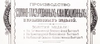 Кто узнает производителей? / 6--.jpg
91.51 КБ, Просмотров: 46755