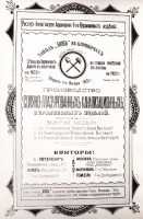 Re: Кто узнает производителей? / 6.jpg
79.17 КБ, Просмотров: 53959