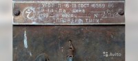 Re: Кто узнает производителей? / арм82-1.jpg
61.79 КБ, Просмотров: 53775