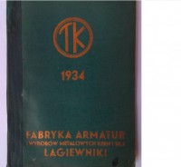 Кто узнает производителей? / 8.jpg
67.95 КБ, Просмотров: 44575