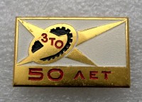 Re: Кто узнает производителей? / арм84-1. (продавец из Йошкар-Олы) У Y-Ola starina.ru.jpg
60.62 КБ, Просмотров: 49645