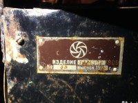Re: Кто узнает производителей? / Клейма. Москва. Московский завод технологического оборудования (Дмитровское шоссе, 100). Трансформатор сварочный ТДМ301. 1978. Фото1. С caam.ru.jpg
71.4 КБ, Просмотров: 49599
