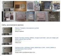 Re: Кто узнает производителей? / арм84-8.jpg
240.06 КБ, Просмотров: 49417