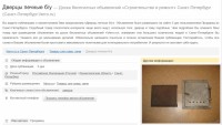 Re: Кто узнает производителей? / арм84-9.jpg
289.94 КБ, Просмотров: 49417