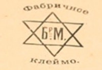 Кто узнает производителей? / 1-.jpg
62.91 КБ, Просмотров: 38950