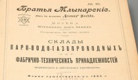 Re: Кто узнает производителей? / 1.jpg
282 КБ, Просмотров: 46158