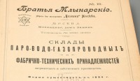 Кто узнает производителей? / 1.jpg
282 КБ, Просмотров: 38979