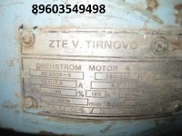 Re: Кто узнает производителей? / Болгария.ZTE V.Tirnovo.3.jpg
343.08 КБ, Просмотров: 49648