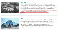 Кто узнает производителей? / 6-.jpg
285.85 КБ, Просмотров: 43229