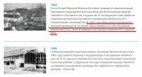 Кто узнает производителей? / 6.jpg
286.79 КБ, Просмотров: 43792