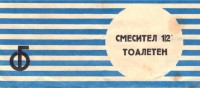 Кто узнает производителей? / 5--.jpg
246.73 КБ, Просмотров: 44434