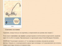 Кто узнает производителей? / 5.jpg
90.71 КБ, Просмотров: 44312