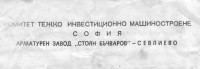 Кто узнает производителей? / 6-.jpg
160.13 КБ, Просмотров: 43974