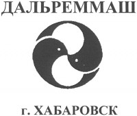 Кто узнает производителей? / Хабаровск.Дальреммаш.jpg
48.61 КБ, Просмотров: 39683