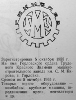 Кто узнает производителей? / 1.jpg
79.87 КБ, Просмотров: 36288