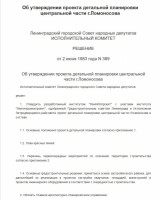 Кто узнает производителей? / арм93-1.jpg
160.36 КБ, Просмотров: 33290