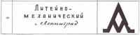 Кто узнает производителей? / арм95.jpg
99.46 КБ, Просмотров: 39275