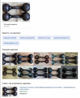 Re: Кто узнает производителей? / арм98-8.jpg
169.84 КБ, Просмотров: 44161