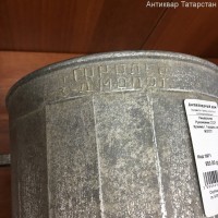 Re: Кто узнает производителей? / арм98-15.jpg
310.28 КБ, Просмотров: 44014