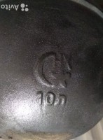 Re: Кто узнает производителей? / 4.Узбекский казан.jpg
35.87 КБ, Просмотров: 42786