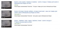 Re: Кто узнает производителей? / арм100-1.jpg
79.51 КБ, Просмотров: 42617