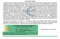 Кто узнает производителей? / арм100-2.jpg
499.14 КБ, Просмотров: 37492