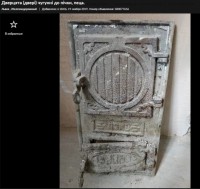 Re: Кто узнает производителей? / dv1.JPG
227.47 КБ, Просмотров: 42514