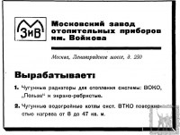 Кто узнает производителей? / 1--.jpg
92.14 КБ, Просмотров: 35275