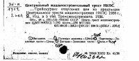 Кто узнает производителей? / 1------.jpg
228.17 КБ, Просмотров: 35378