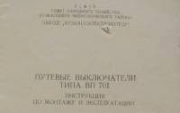 Re: Кто узнает производителей? / 0--.jpg
63.99 КБ, Просмотров: 42984