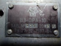 Re: Кто узнает производителей? / ТЗ БЕЛАРУСЬ. Брест. Брестский машиностроительный завод (ОАО Брестмаш), возможно. Насос роторный В3-ОРА-10. 2002. С olx.ua.jpg
194.47 КБ, Просмотров: 42074