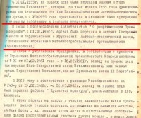 Кто узнает производителей? / 2-.jpg
131.95 КБ, Просмотров: 36551