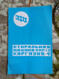 Re: Кто узнает производителей? / Фрунзенский опытный завод электровакуумного машиностроения.1.jpg
10.59 КБ, Просмотров: 41721