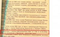 Re: Кто узнает производителей? / 2-.jpg
153.06 КБ, Просмотров: 41573