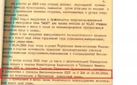 Кто узнает производителей? / 2-.jpg
153.06 КБ, Просмотров: 36684