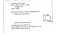 Re: Кто узнает производителей? / 3.jpg
48.46 КБ, Просмотров: 41570