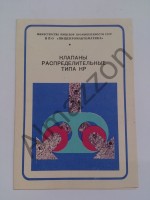 Re: Кто узнает производителей? / 7.jpg
163.72 КБ, Просмотров: 39998