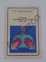 Кто узнает производителей? / 7.jpg
163.72 КБ, Просмотров: 35144