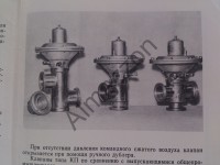 Re: Кто узнает производителей? / 5.jpg
296.95 КБ, Просмотров: 39998
