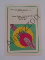 Кто узнает производителей? / 4.jpg
144.52 КБ, Просмотров: 35047