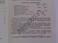 Кто узнает производителей? / 2.jpg
333.74 КБ, Просмотров: 35137