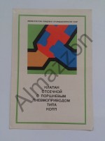 Re: Кто узнает производителей? / 1.jpg
146.85 КБ, Просмотров: 39998