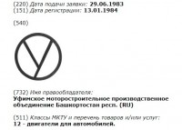 Re: Кто узнает производителей? / 1.jpg
53.47 КБ, Просмотров: 38986
