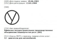 Кто узнает производителей? / 1.jpg
53.47 КБ, Просмотров: 34132