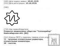 Кто узнает производителей? / 2-.jpg
66 КБ, Просмотров: 33400