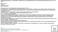 Re: Кто узнает производителей? / 2.jpg
348.69 КБ, Просмотров: 38376