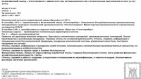 Кто узнает производителей? / 2.jpg
348.69 КБ, Просмотров: 33400