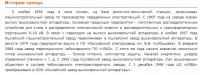 Re: Кто узнает производителей? / 3-.jpg
118.79 КБ, Просмотров: 36450
